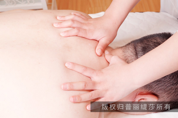关系